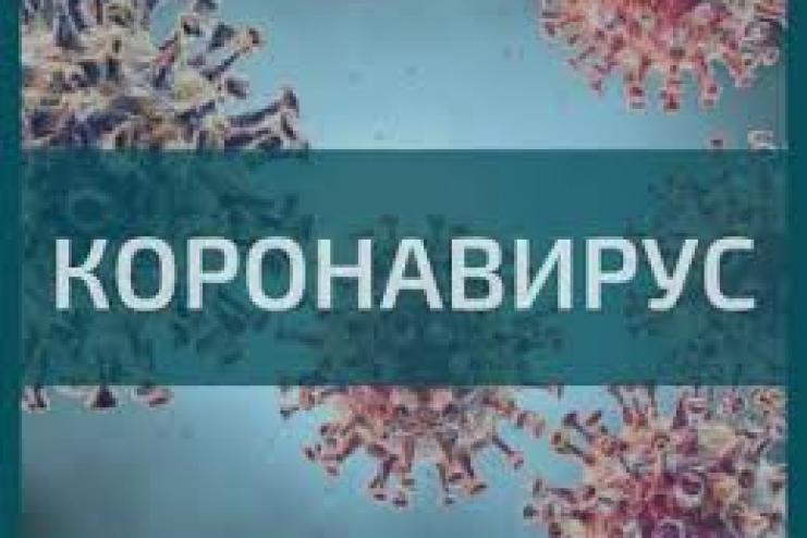 В Україні - 14195 випадків, в Одеській області – 583 – офіційні дані МОЗ про COVID-19